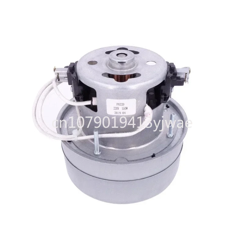 Motor clamp suction motor with dual fan blades PA22D, a new small industrial grade vacuum cleaner