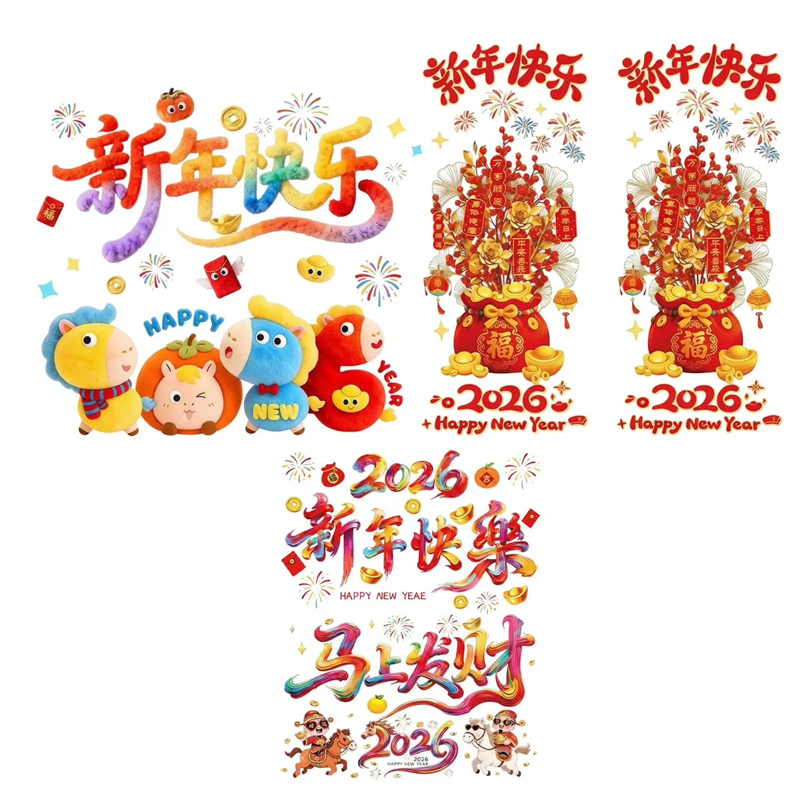 2Pcs Chinese New Year Window Sticker Spring Festival Window Decor for Restaurant