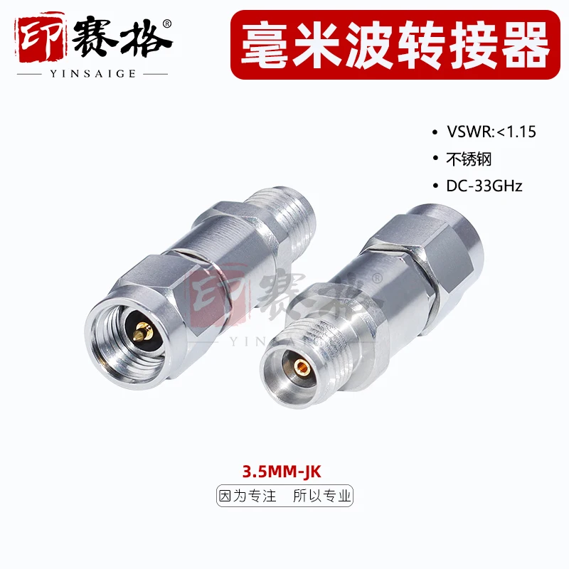 

3.5MM millimeter wave adapter stainless steel 33GHZ low loss test head 3.5MM-KJG mesh 3.5 male and female