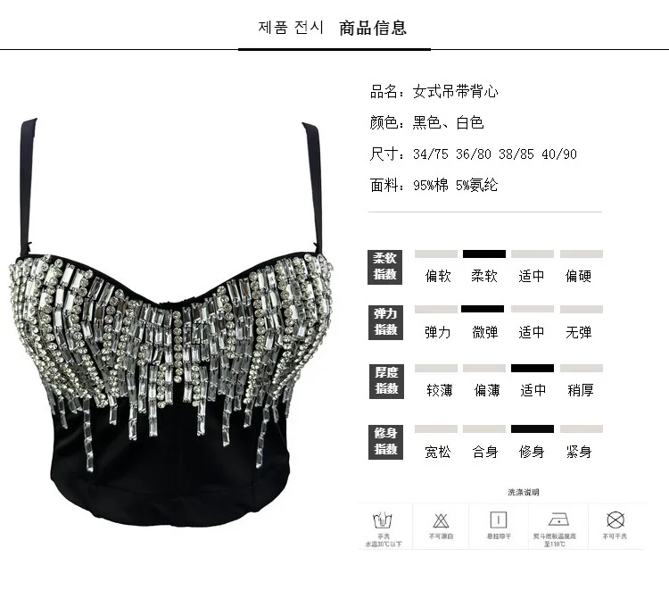 J781 Mooie Luxe Bh Voor Meisjes Vrouwen Zwart Wit Tube Tops Sweet Memory Diamond Bezaaid Hemdje Vest Corset Top