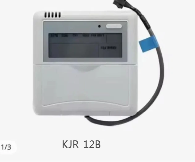 Проводной контроллер кондиционера KJR-10B/DPG KJR-12B/DPC/T/-E KJR-12B/DP(T) и т. д.