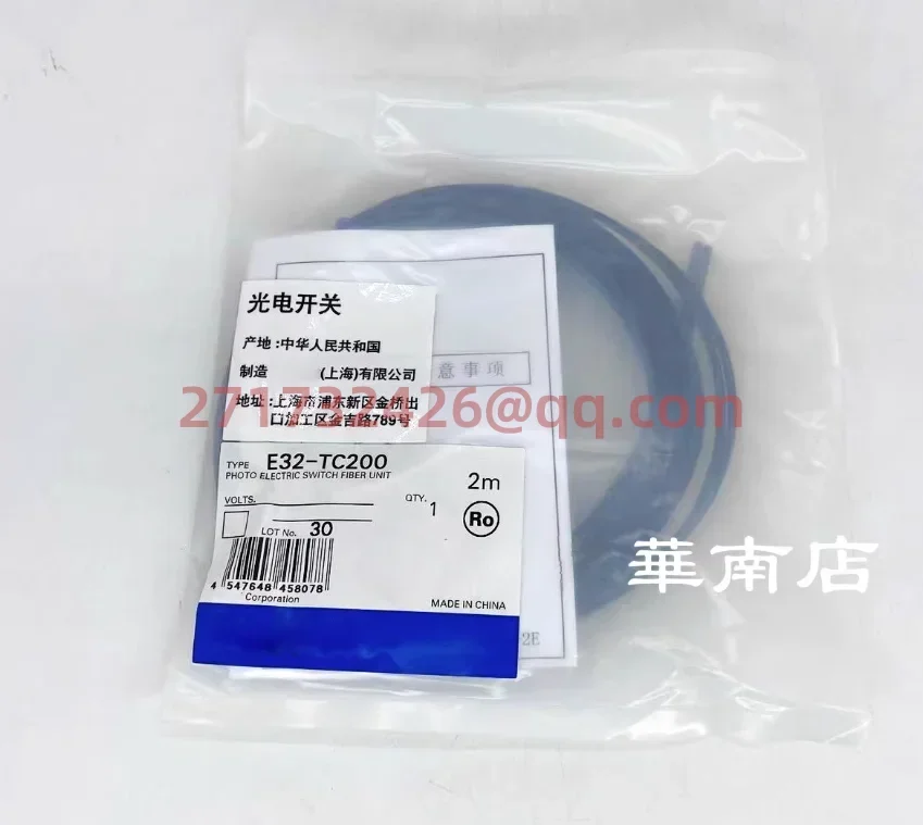 

E32-TC200 2M новый и оригинальный