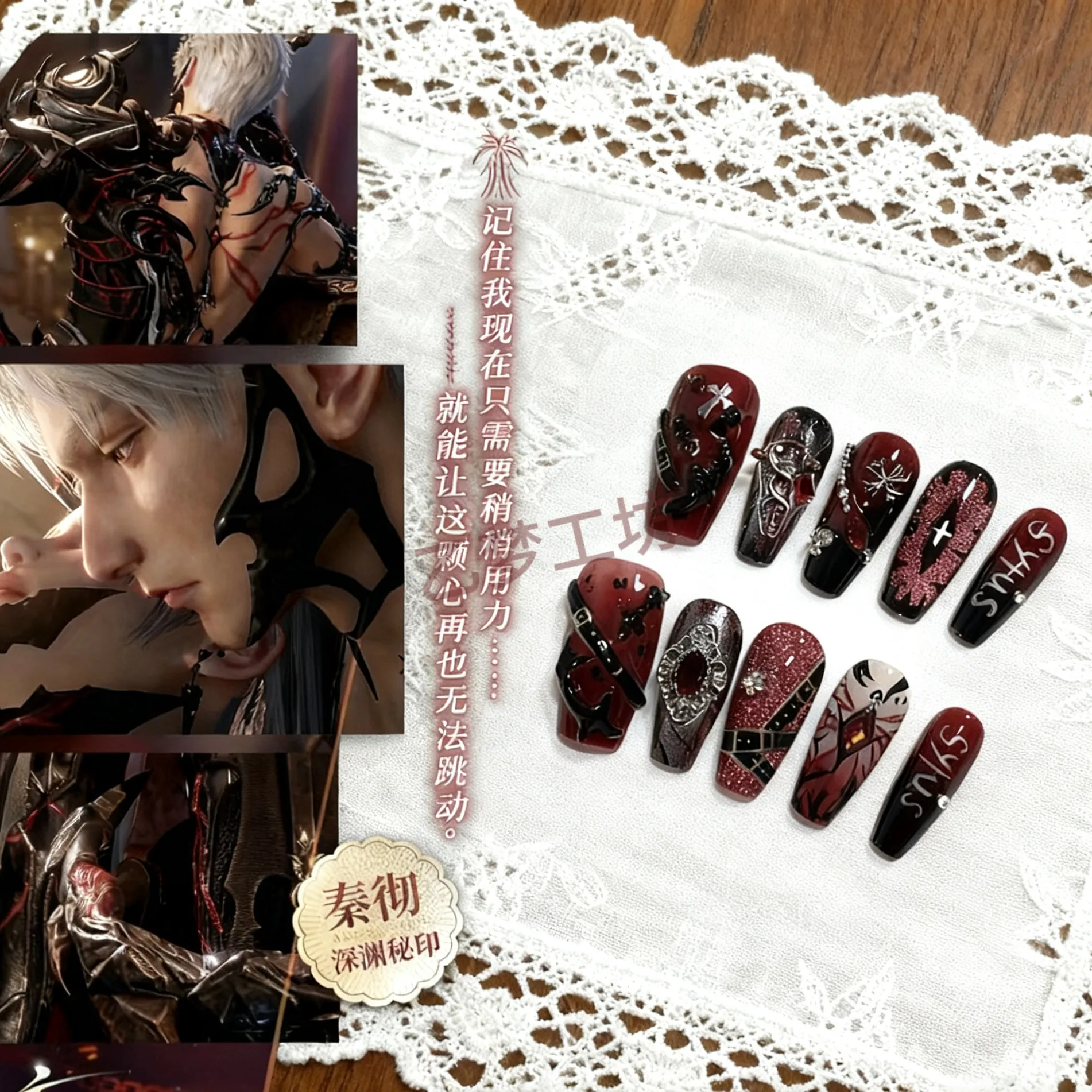 love-and-deepspace-sylus-advanced-luxury-style-handmade-portable-press-on-nails-anime-cosplay-reusable-nail-fans-birthday-gift