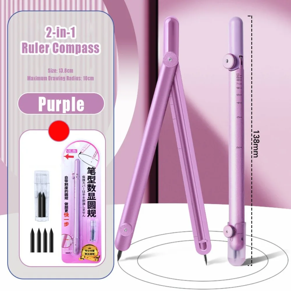 Thickened Metal Compass Digital Display Practical Ruler Compass Kit Pen-shaped Mathematical Circle Drawing Tool School Office
