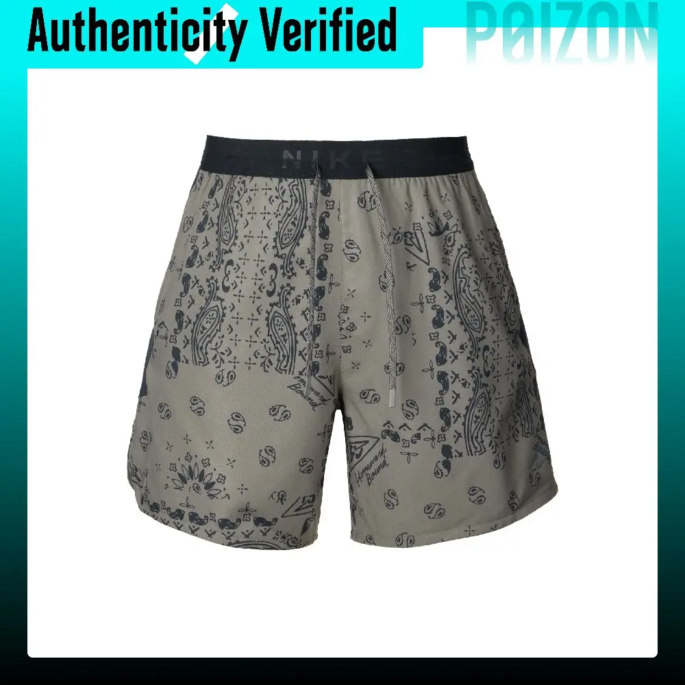 Nike Dri Fit Trail Sports Shorts Men's Cave Stone/Black/Black HJ4175-289