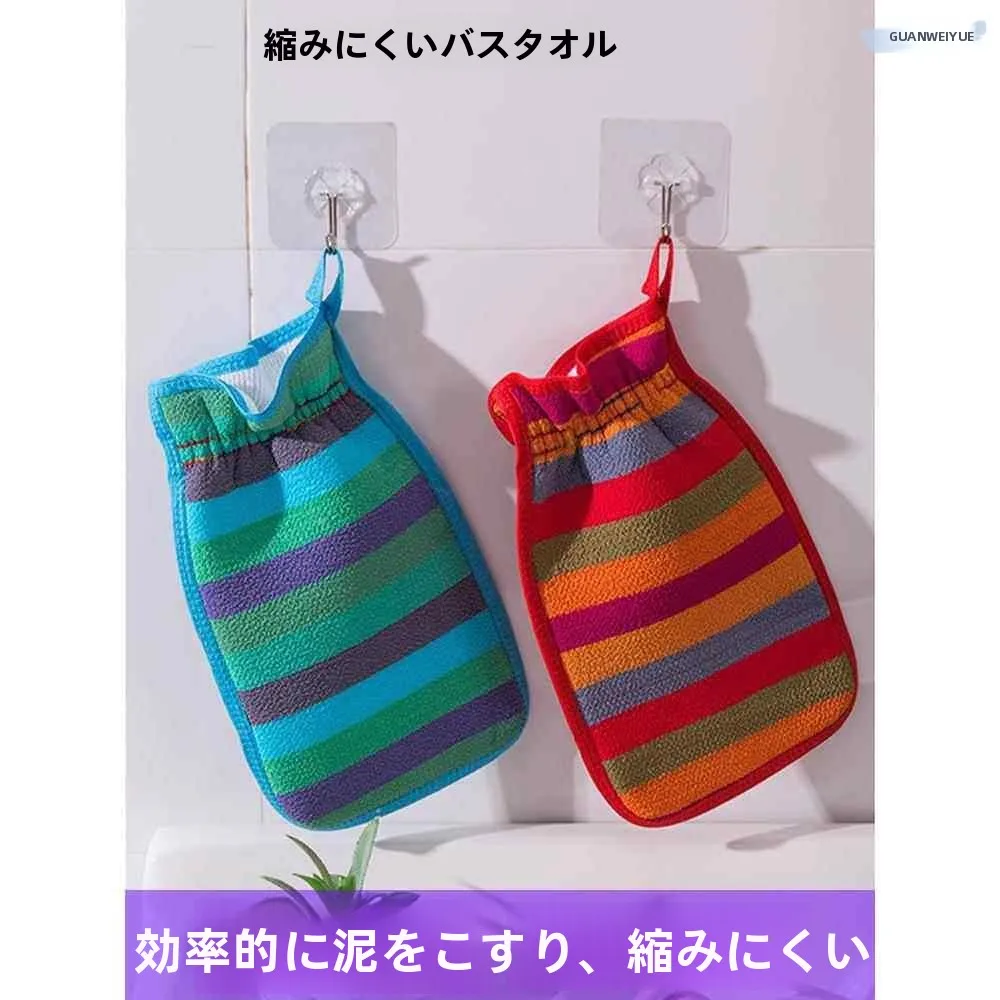 toalha-de-banho-espessa-para-massagem-nas-costas-para-homens-e-mulheres-uso-domestico-poderosa-massagem-nas-costas-suprimentos-de-banho-marca-corunna-moon