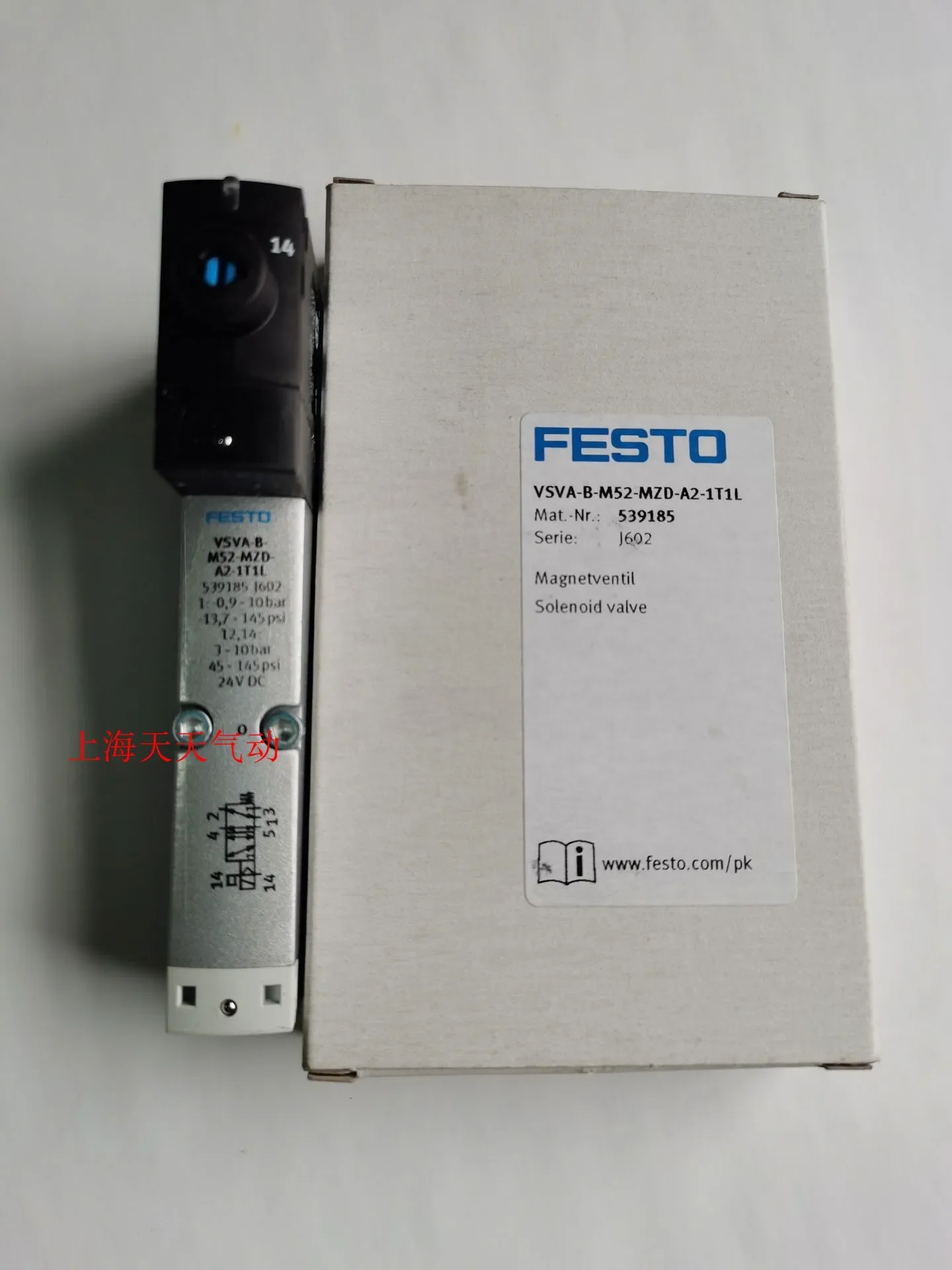 FESTO   Electromagnetic valve VSVA-B-M52-MZD-A2-1T1L 539185 539182 539184