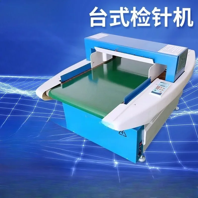 Textile detection broken needle, needle detector, all-metal detector for food and medicinal materials