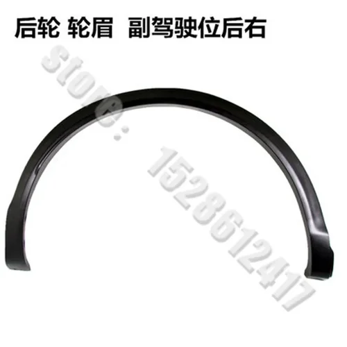 Imagen 2 del producto Guardabarros de rueda de coche, accesorio de plástico para Nissan QASHQAI J11, 2016, 2017-2018, ABS