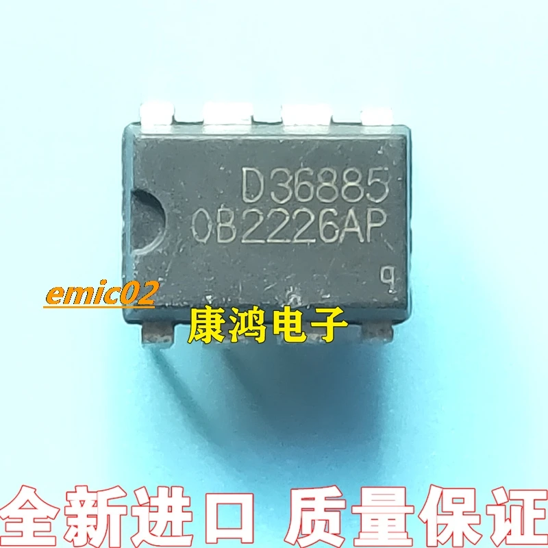 

5 шт., OB2226AP OB2226SP IC DIP-8