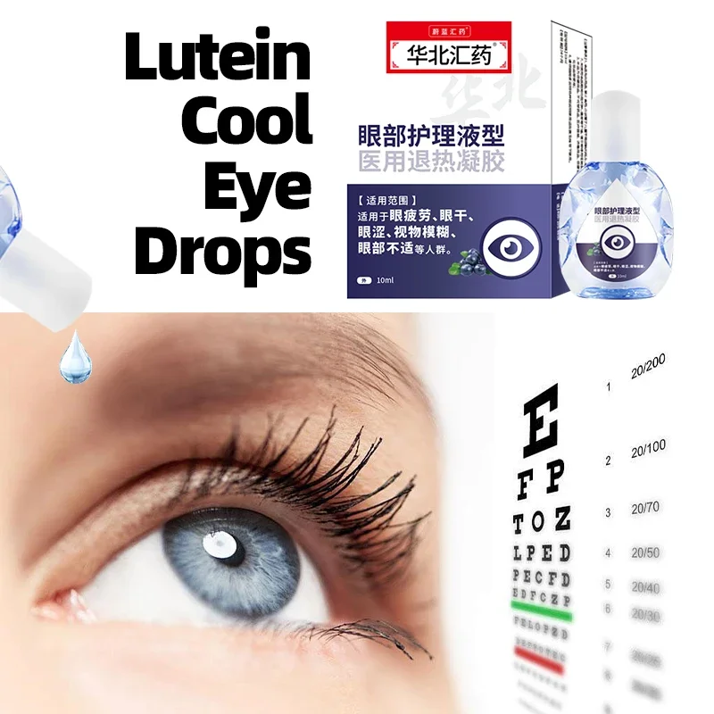 10ml Presbyopia Vision Restore Eye Drops Cataract Dry Eyes Cloudy Eyeball Black Shadow Relieves Eyes Discomfort Cleaning Eye