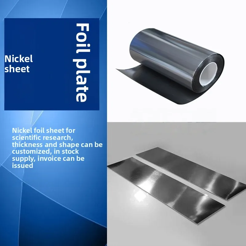 High Purity Nickel Foil Nickel Strip Electroplated Anode N4 N6 Ni99.9% Custom Size