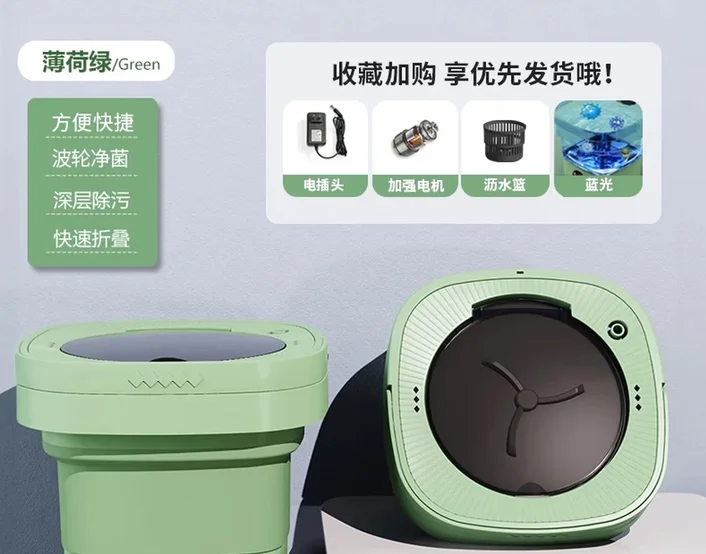Tanger household washer Folding washing machine portable small washing all-in-one 6.5L car Dormitory Travel100-240V