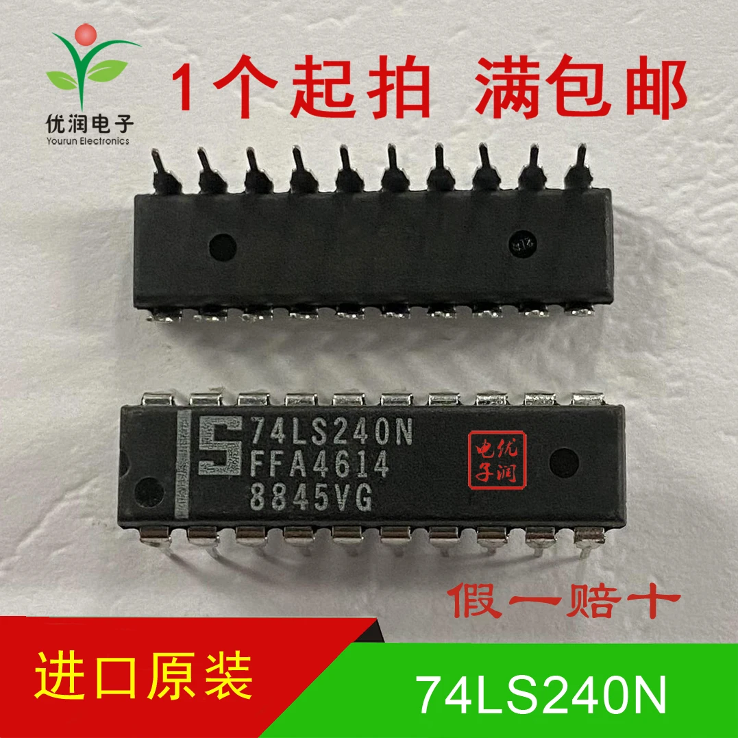 20pcs/New imported original 74LS240N SN74LS240N HD74LS240P driver with direct insertion DIP20