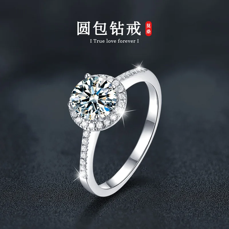 

Moissanite s925 sterling silver ring for women, niche design, closed round diamond ring, wedding and engagement jewelry