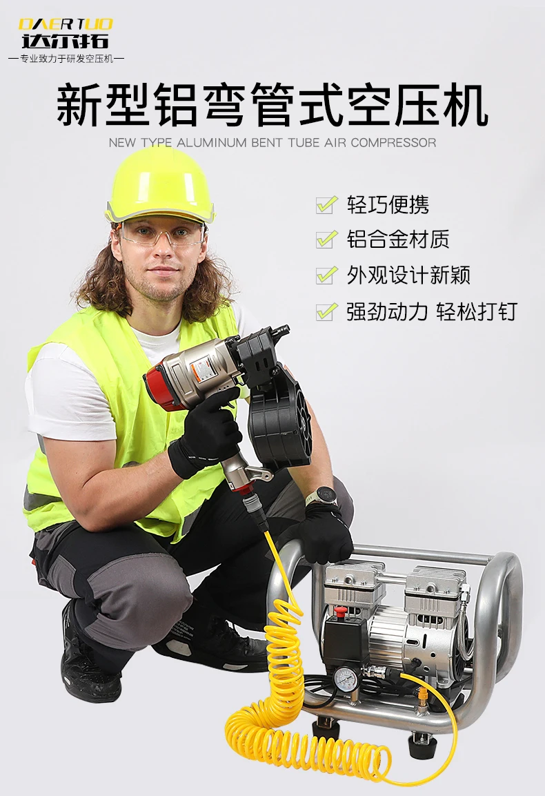 New Aluminum Elbow Pipe Bass Oil-Free Air Compressor Decoration Air Pump 220V Household Air Pump