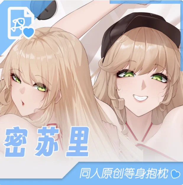 

Аниме Warship Girls R USS Missouri сексуальная дакимакура обнимающая подушка для тела чехол наволочка подушка постельные принадлежности подарки YWZP
