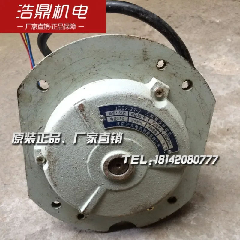Dezhou Anyang CW61100 Machine Tool Fast Motor JC02-21-2 High-Speed Precision Engine for Industrial Use