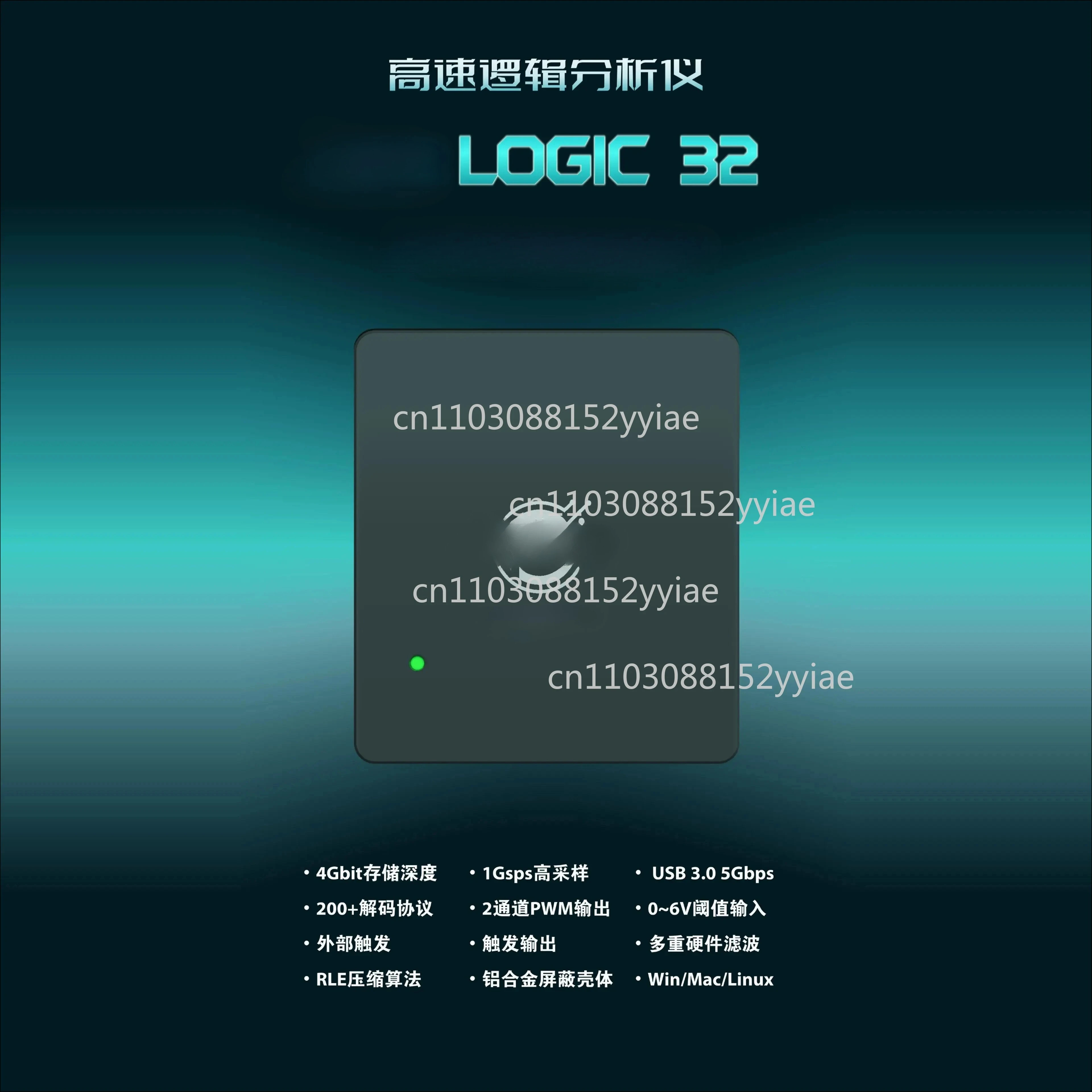 Electronic R&D Debugging Equipment - USB3.0 Ultra High Speed Logic Analyzer