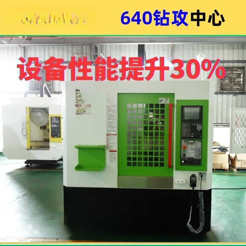 Drilling and tapping machine computer gong, parts mold, drilling and tapping machine numerical control equipment