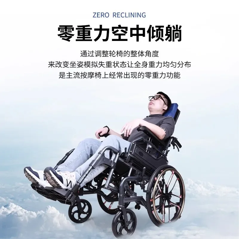 High Backrest Nursing Wheelchair for Elderly Aluminum Alloy Lightweight Folding Reclining Mobility Aid for Paralysis Patients