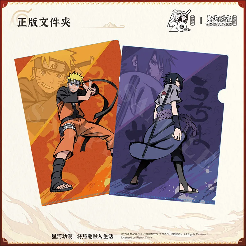 Brdwn NARUTO Cosplay Sasuke Uchiha Itachi Madara Obito Hatake Kakashi China Official Authorization File Folder