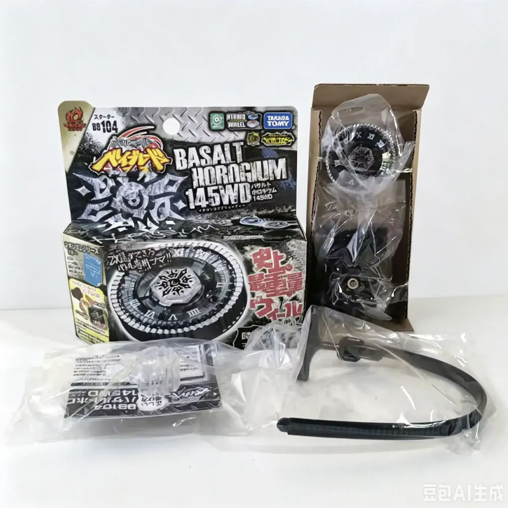 1PCS/2PCS/3PCS Takara Tomy BB28 Storm Pegasus 105RF BB88 Meteor L Drago LW105LF BB30+BB40/BB88+BB70/BB28+BB70+BB108 Original – Detail 18