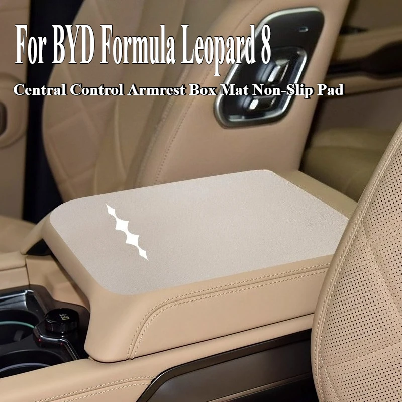 

For BYD Formula Leopard 8 Suede Central Control Armrest Box Mat Non-Slip Pad Protective Cover Car Interior Modified Accessory