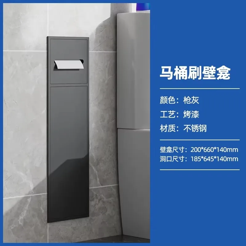 Stainless Steel Aluminum Alloy Leather High-value Tissue Box Toilet Brush Cabinet 1pcs