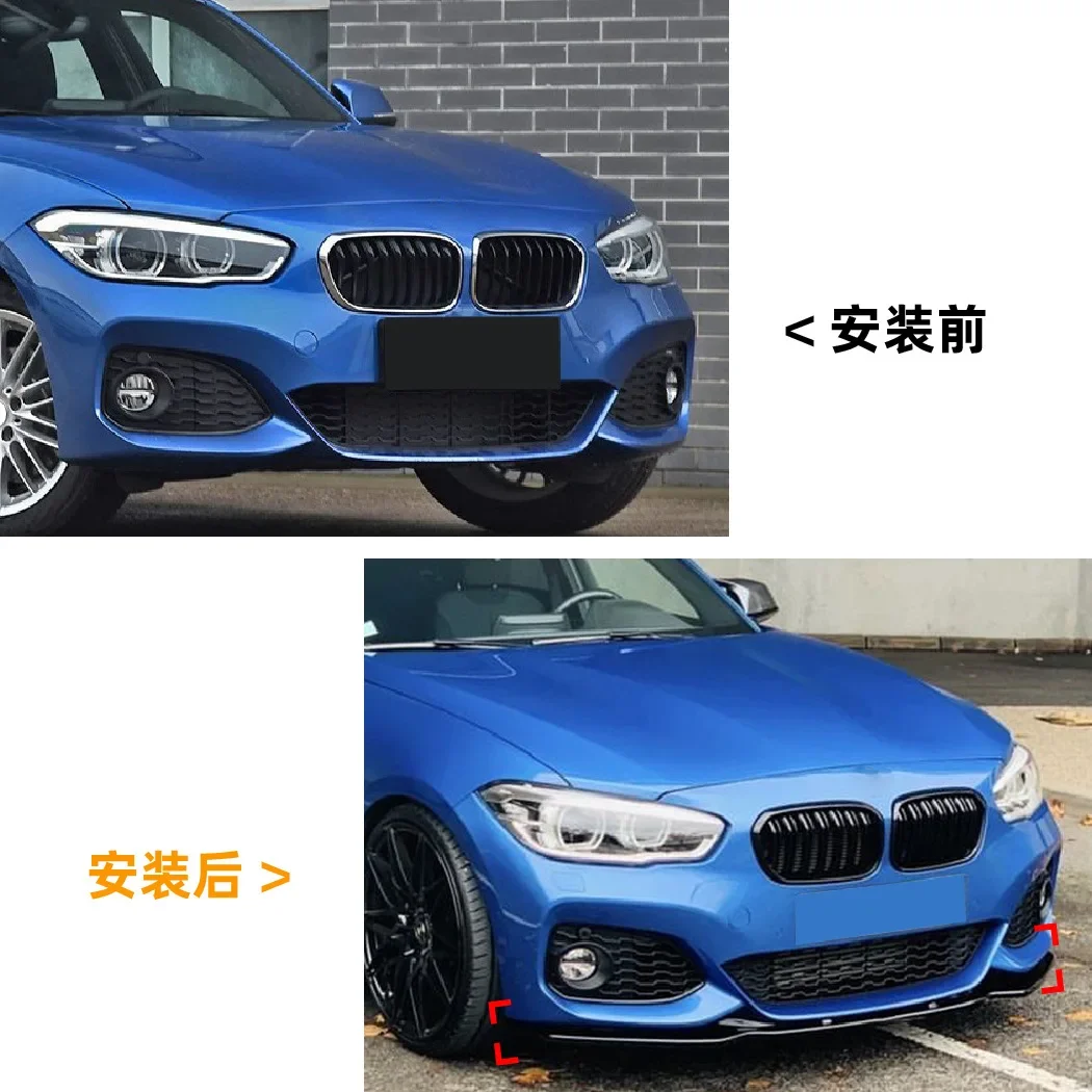 For BMW 1 Series F20 F21 118i 120i LCI M-Pack 2015-2019 Car Front Bumper Lip Front Shovel Splitter Accessories Body Kit Tuning