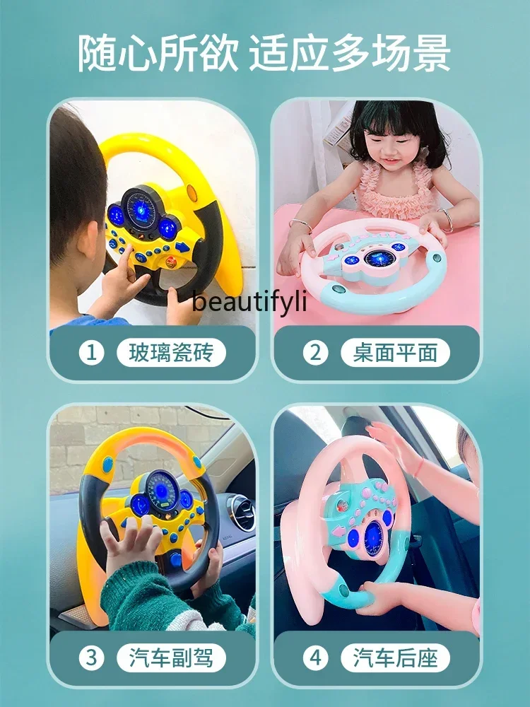 

Children's co-pilot steering wheel baby rear seat simulated driving educational toys