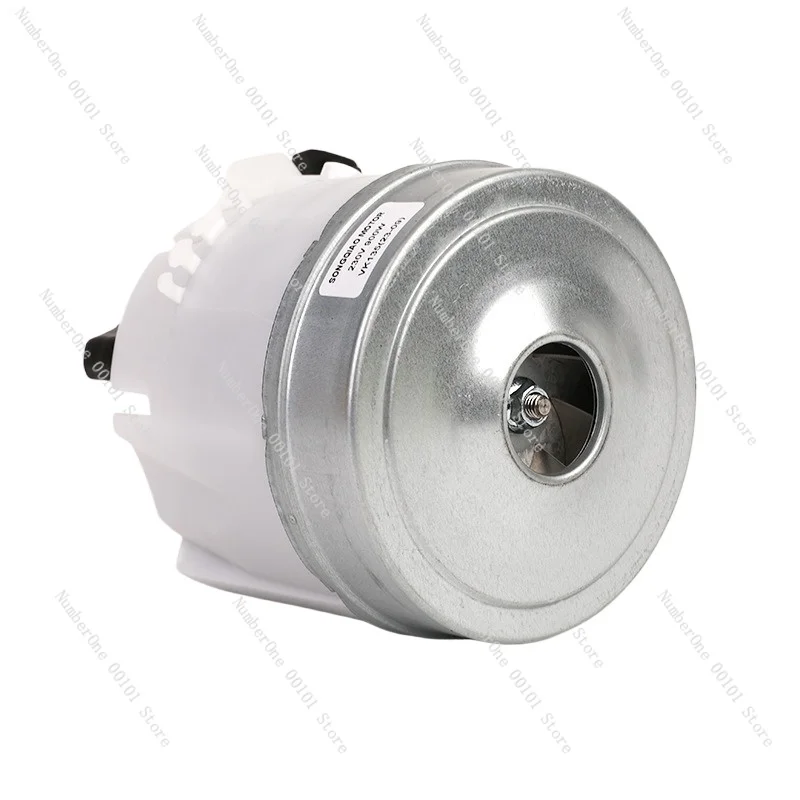 VK135 Motor Vacuum Cleaner Motor Household Small Appliance Electric Motor Energy-saving High-power Silent