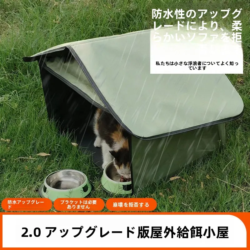 cuccia-per-cani-impermeabile-da-esterno-resistente-a-pioggia-e-neve-smontabile-e-lavabile-tenda-per-alimentazione-animali-domestici-riparo-per-animali-randagi