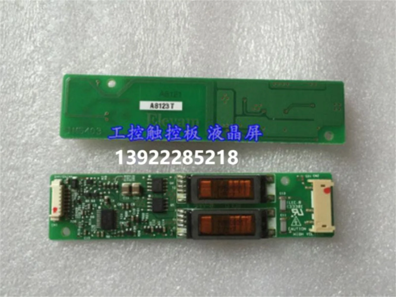 

S-12652-N-00 LCD inverter