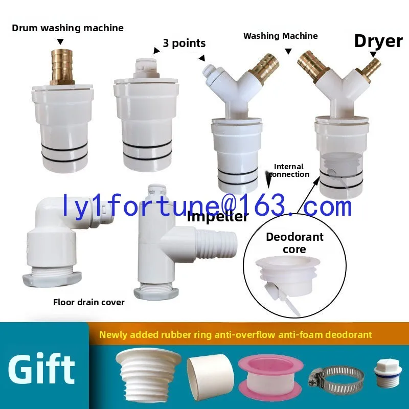Washing machine sewer connector water separation integrated dishwasher pre-filter dryer purification multi-purpose drain