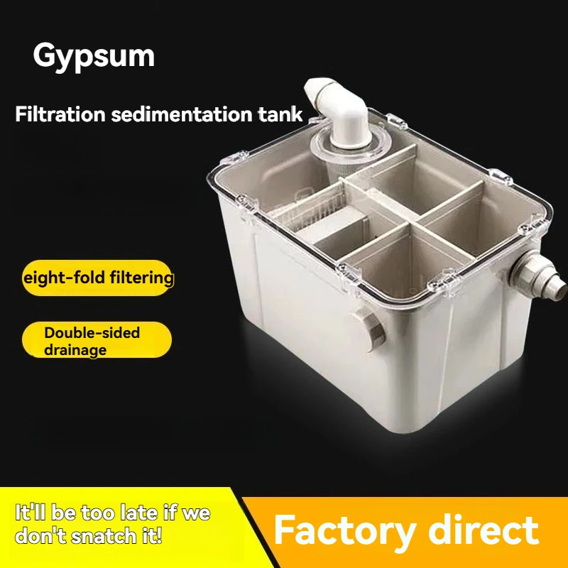 Dental gypsum filter powder collector stone gypsum sedimentation tank dental equipment laboratory materials clinic cleaning tabl