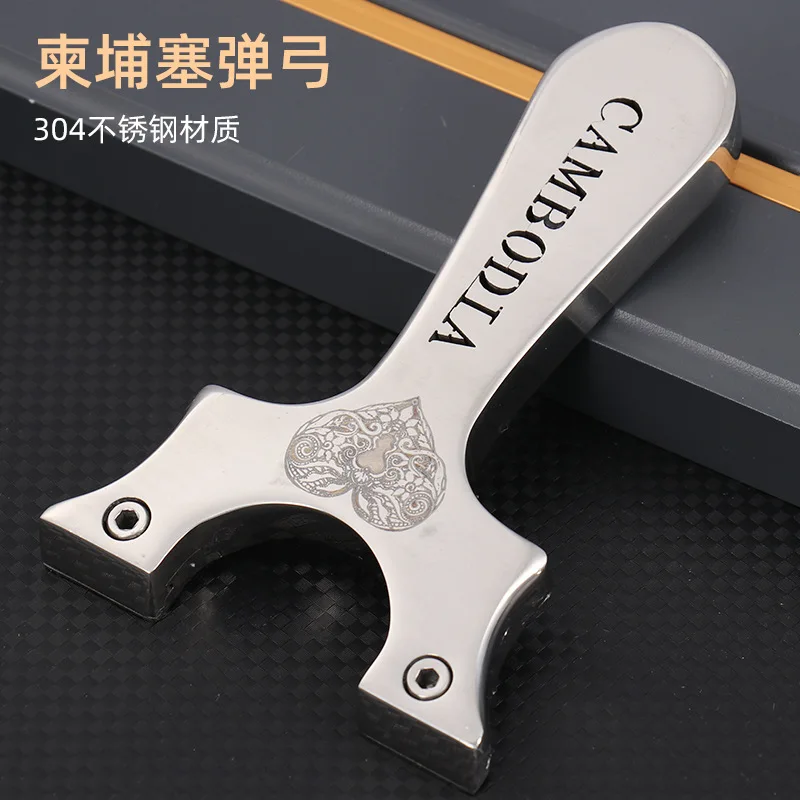 Stainless steel slingshot 304 flat leather foreign trade map UFO wide leather quick pressure clip blade bow actual competitive