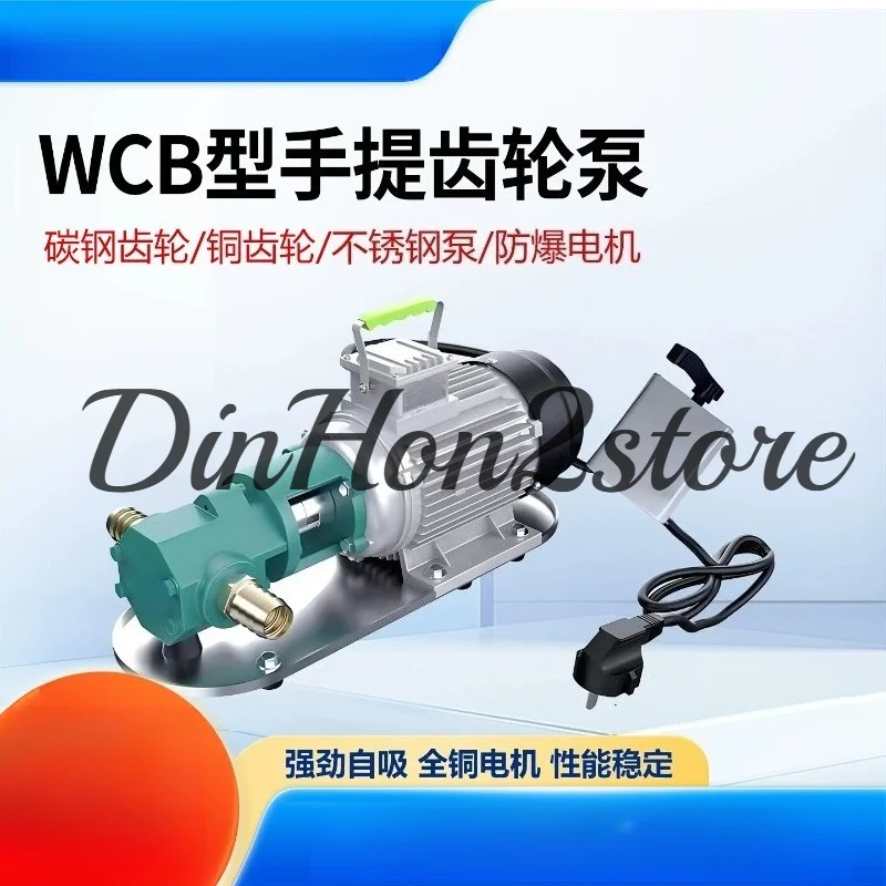 Portable WCB Gear Pump High Temperature Electric Stainless Steel Food Pump High Viscosity Low Noise