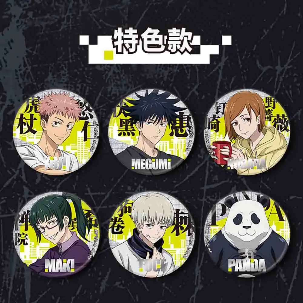 KAYOU 주술회전 만화 애니메이션 Q버전 라운드 배지 캐릭터 수집용 브로치 어린이 취미 선물