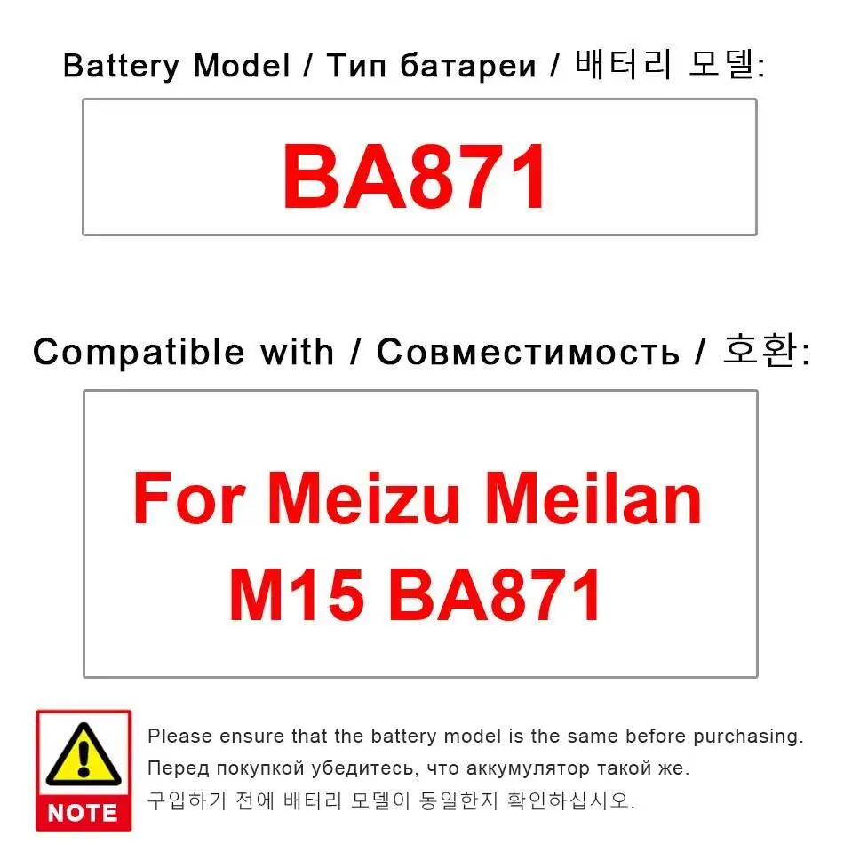 

Стабильный аккумулятор 3060 мАч для мобильного телефона Meizu Meilan M15 BA871 с высокой совместимостью