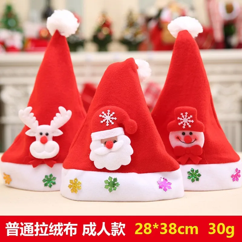 크리스마스 모자 플러시 장식 산타클로스 어린이 모자 크리스마스 파티 의상