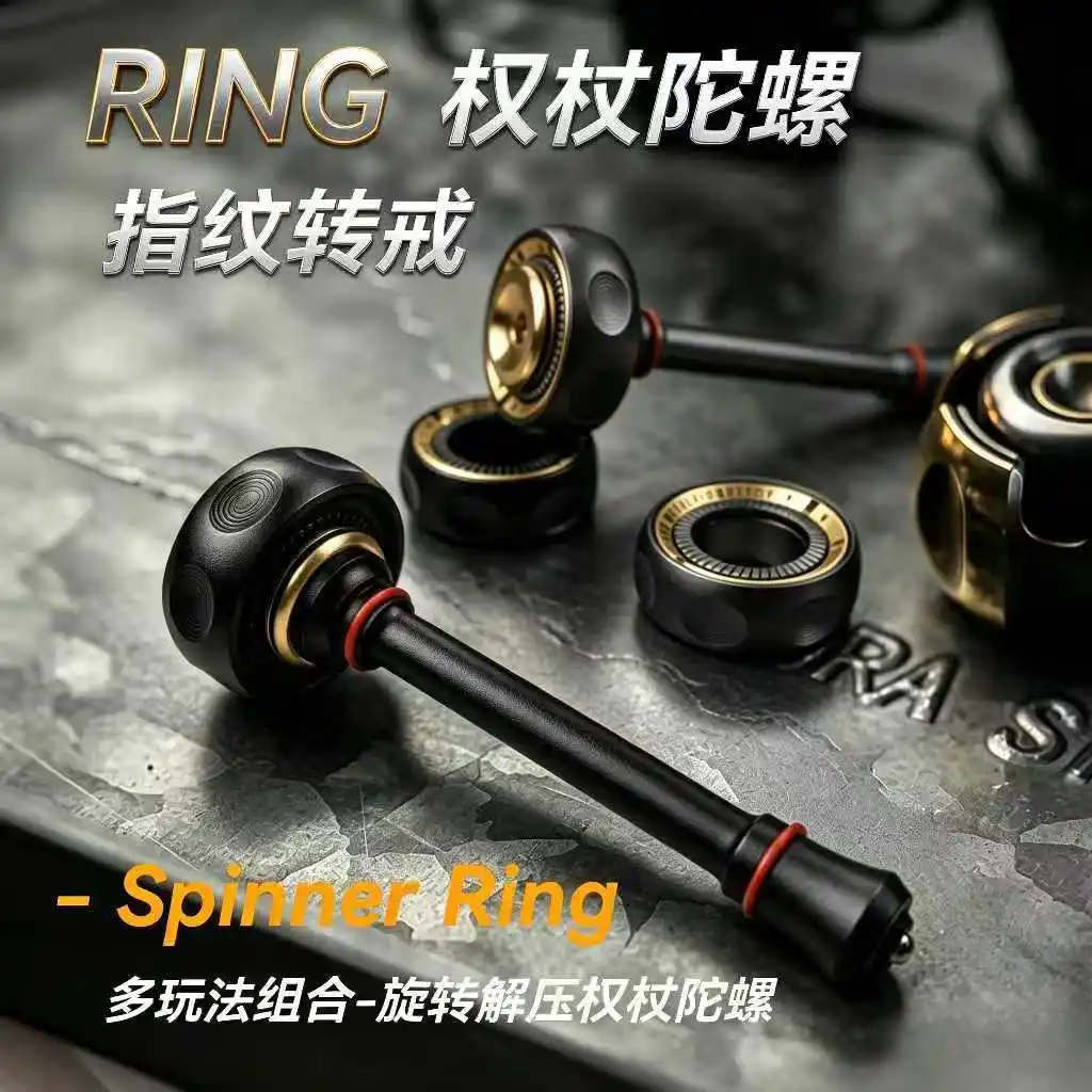 

EDC Metal Spinning Ring Fidget Spinner Aluminium Alloy Stress Relief Toy Multifunctional Scepter Rotating Antistress Toys