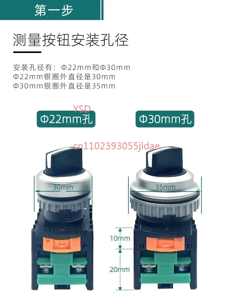 22mm Diameter 3 Position Self Locking Rotary Knob Switch Power Select Control Switch