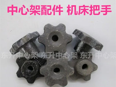 Center frame cast iron handle M12/M14/M16 roller center frame lathe center frame machine tool center frame 5 Pack