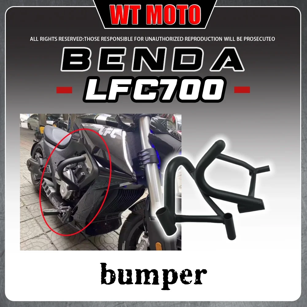 

For BENDA LFC700 bumper accessories: anti-fall reinforced bumper, corrosion resistant.