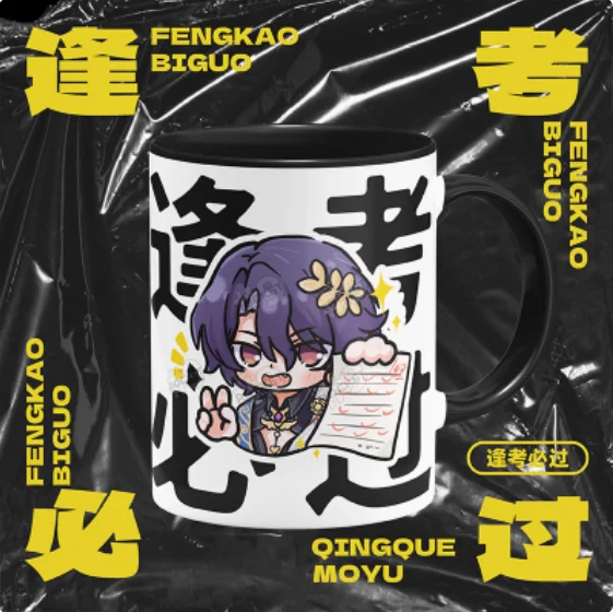 Anime Honkai: Star Rail Dr. Ratio Cups Afternoon Tea Cup Set Personality Ceramic Home Accessories Gifts