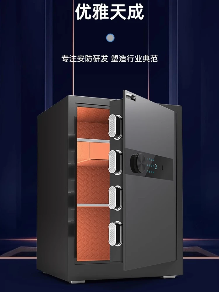 Safe Household Small Fingerprint Safe Smart Anti-theft Office Hotel Safe Deposit Box Password Cabinet All Steel