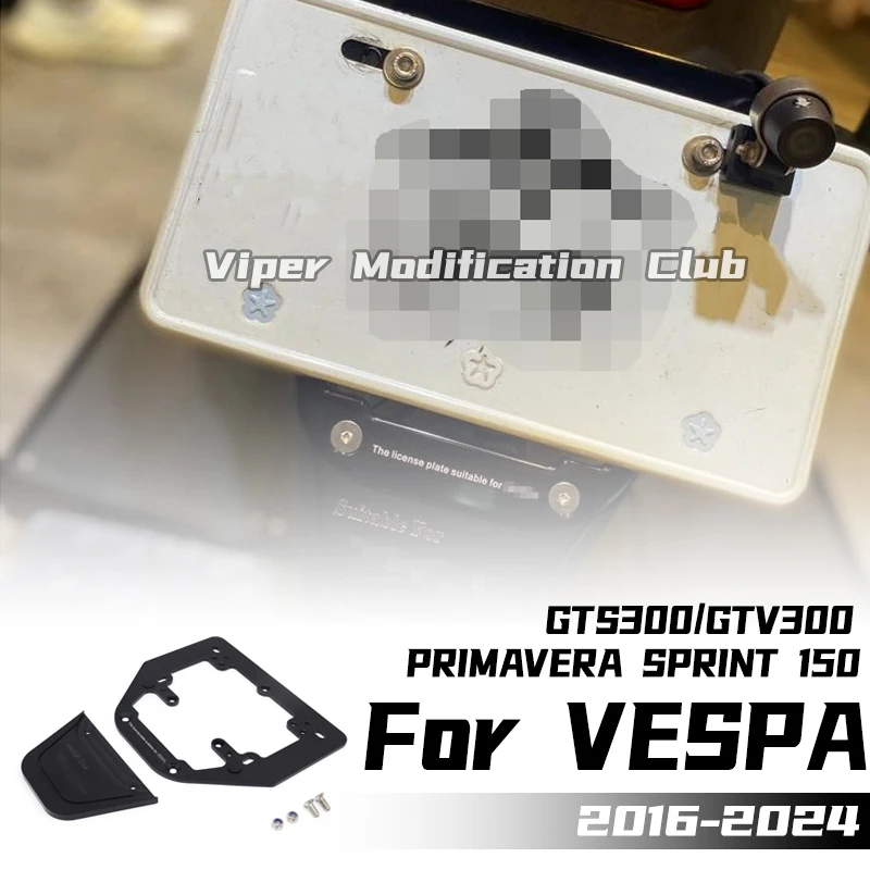 

For vespa GTS GTV 200 250 300 PRIMAVERA SPRINT 150 LX125 Modified License Plate frame 2018 2019 2020 2021 2022 2023 2024 2025