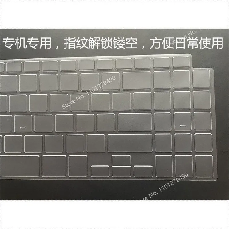 TPU Laptop Keyboard Cover Skin Protector for LG Gram 17 2026 LG Gram 17 2025 2024 2023 2022 2021 17 inch