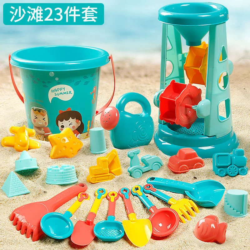 子供の夏のビーチおもちゃセット,プラスチック製のバケット,ウォーターボトル,シャベル,ウォーターゲーム用ツール